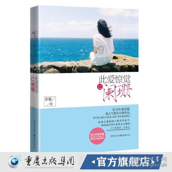 雷竞技比分